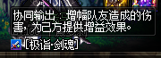 DNF：老司机“黑话”速览，全面了解组队更放心