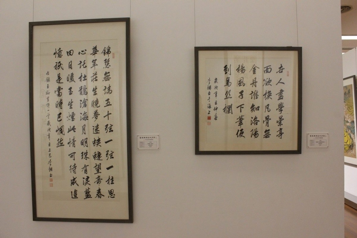 聚焦经典 盛世丹青——李骋书法作品展在北京炎黄艺术馆隆重展出(图7)