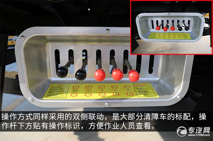 质量可靠颜值高 东风天锦VR国六一拖二清障车评测之综测篇