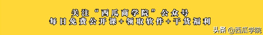 新手开拼多多店铺，3个核心操作要做好