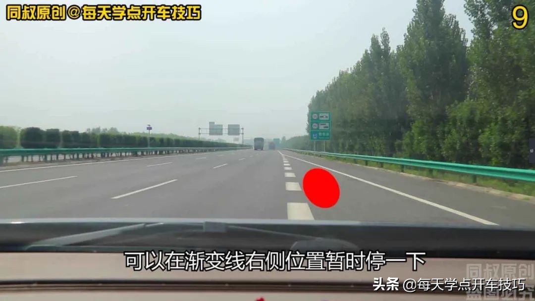 高速公路匝道汇入主干道，这些标线不仅要认识，规则运用也很重要