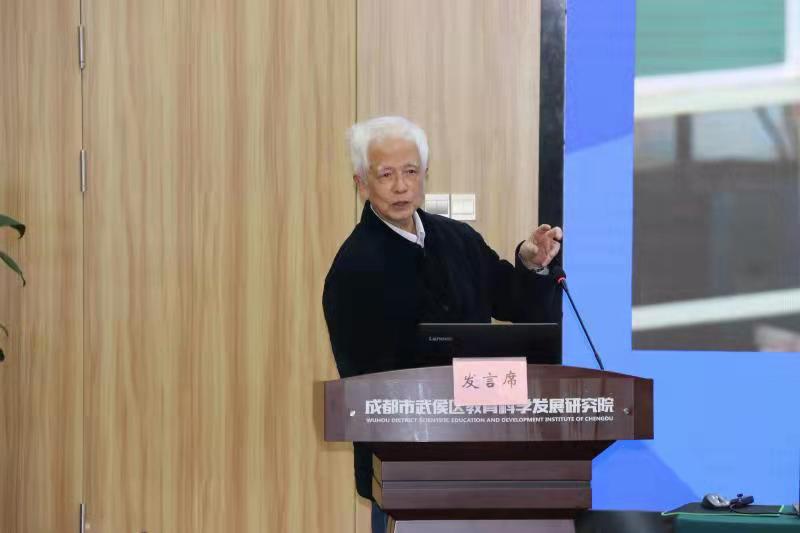 武侯新教育纪念教育家陶行知先生诞辰130周年研讨活动顺利召开