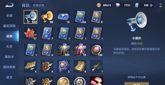遊戲id 又又又重複？高手來告訴你怎麽起空白名！重複名