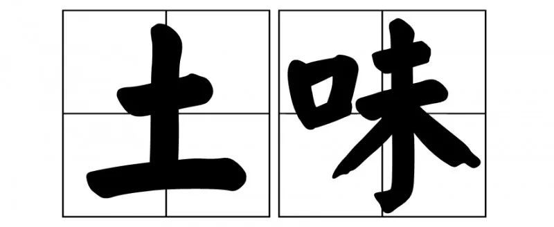 韩国人的土味情话是怎么说的？甜到炸！|鸿博外语教育