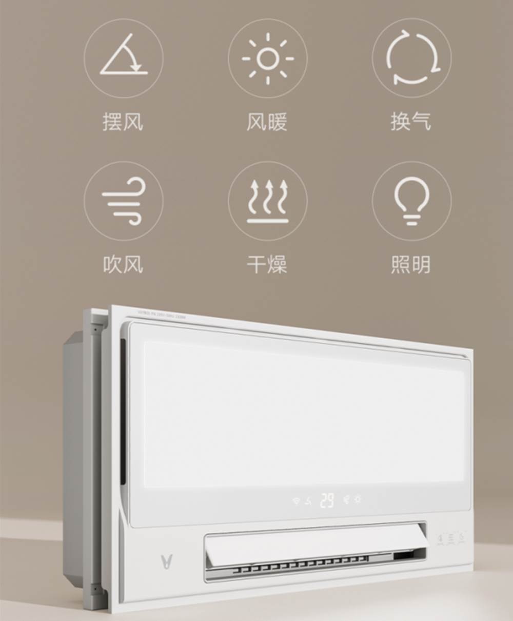 浴室裝浴霸早就過時了，現(xiàn)在都流行裝暖風機，不僅暖和還安全