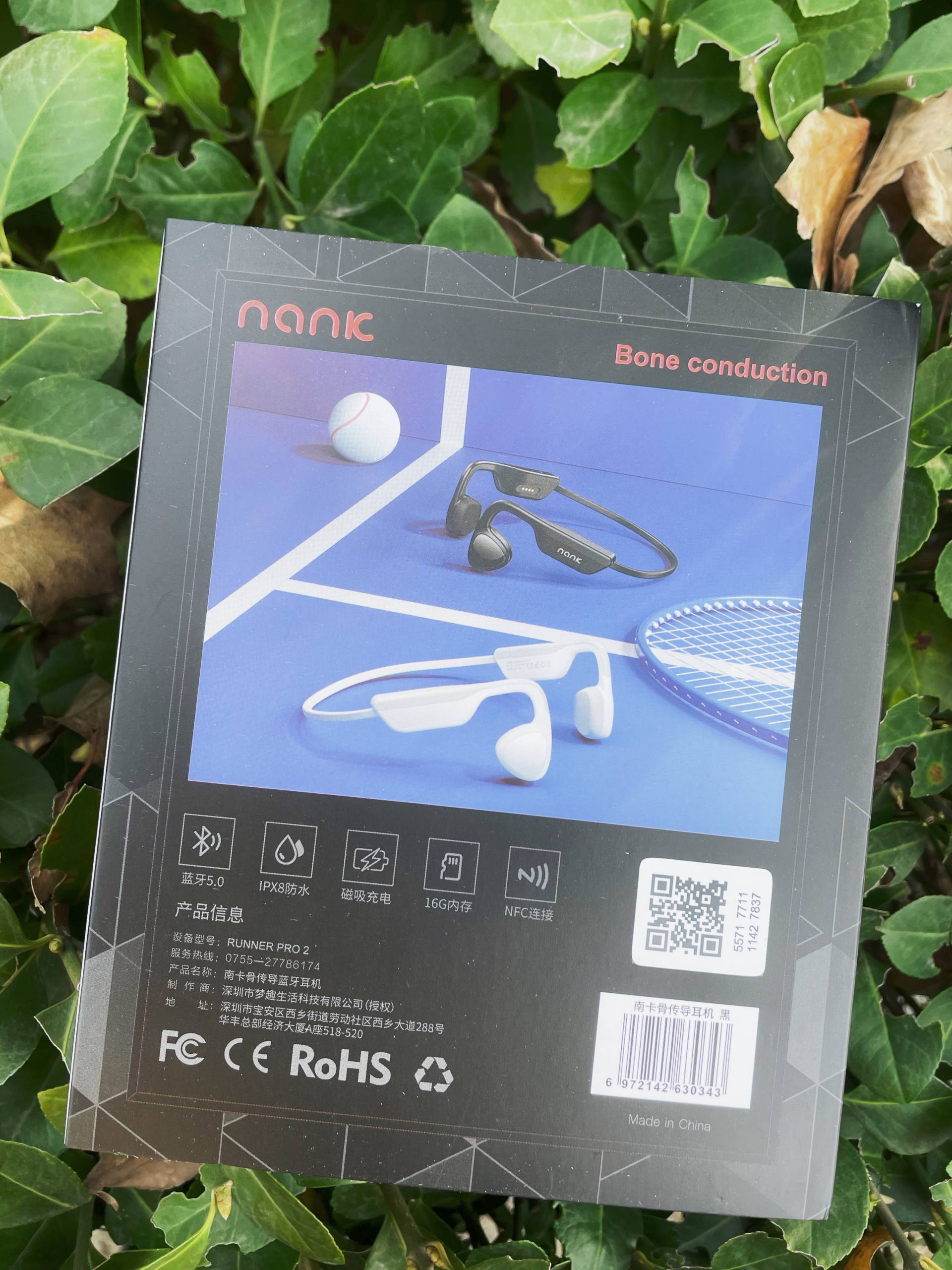 不仅是守护听力健康，南卡Runner Pro 2带来的惊喜体验