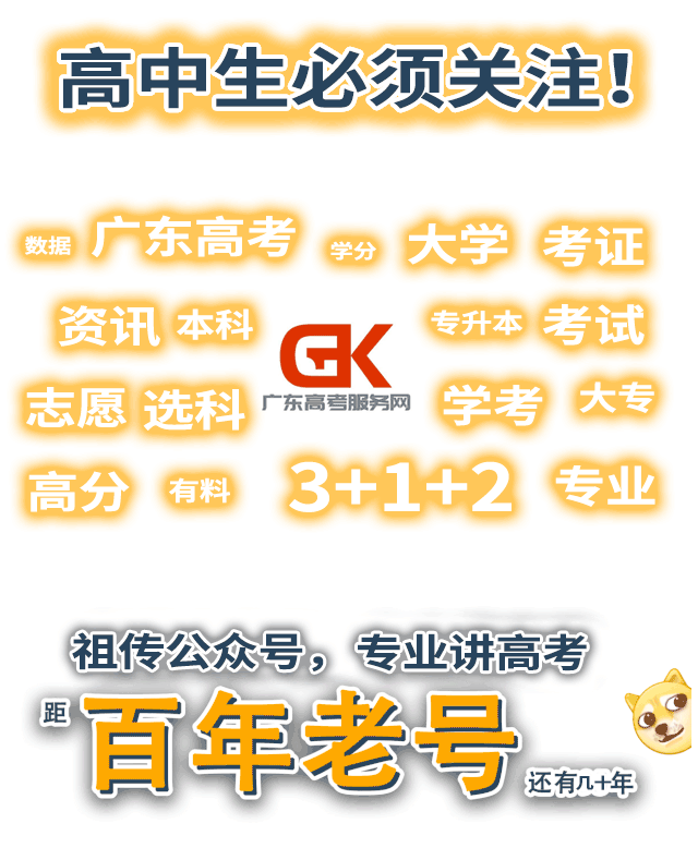 最全最新的专科院校+专业查询入口，都在这里了