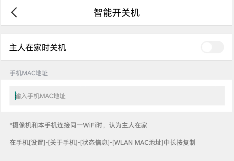 智能攝像頭哪家強(qiáng)？怎么選？三款產(chǎn)品詳細(xì)對(duì)比評(píng)測(cè)