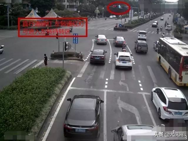 掉头需不需要等红灯？开车的你，不能不知道