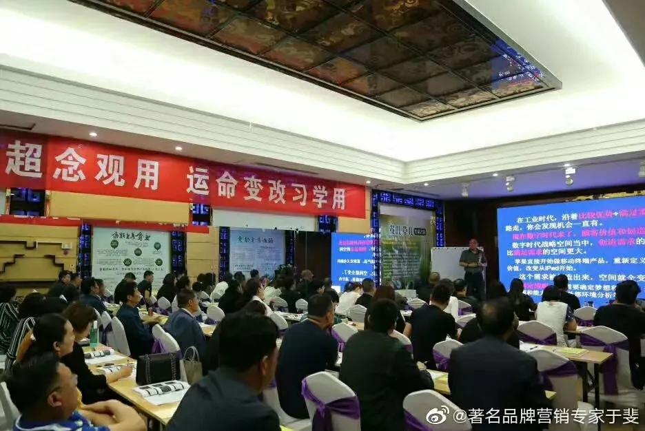 于斐老师谈：医院高质量发展逻辑与战略管理！（十）