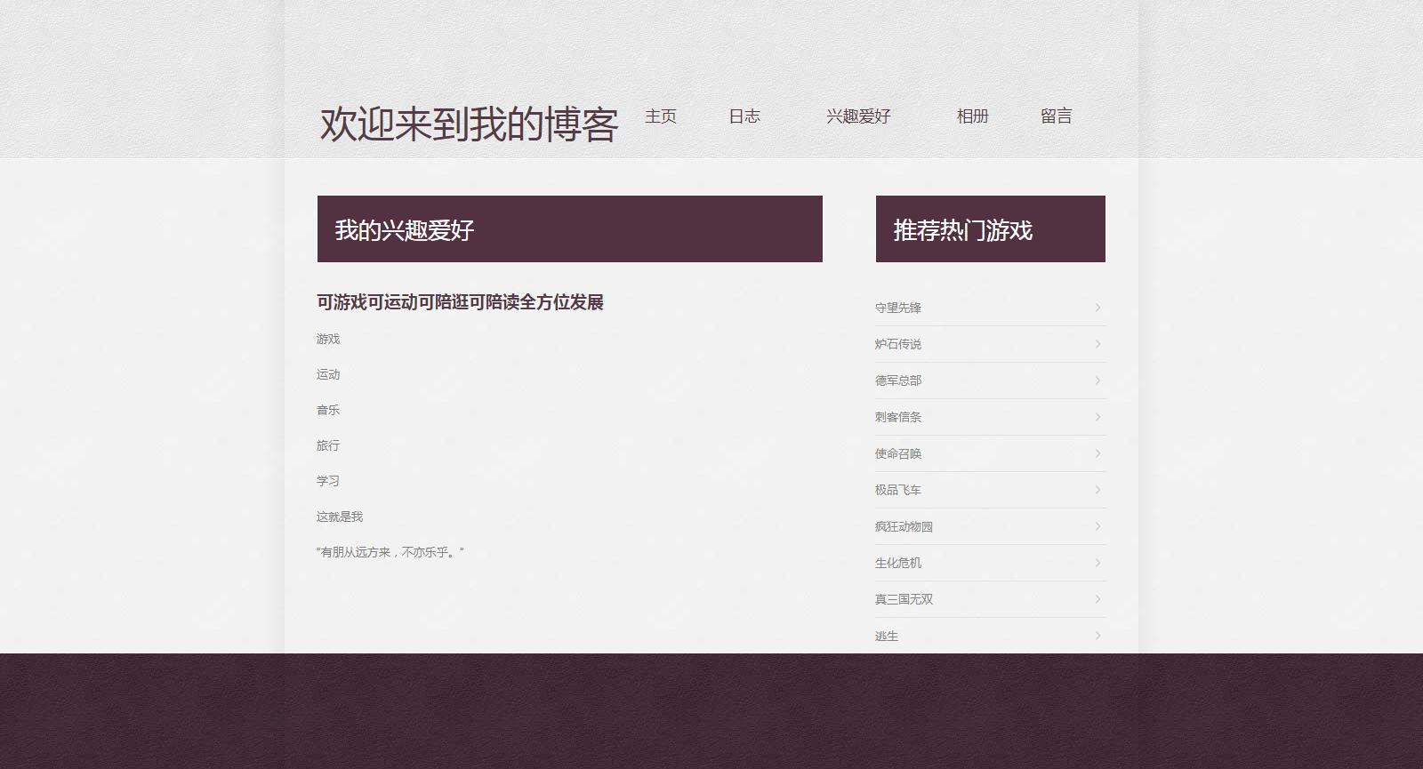 曾经火爆的网站，如今却没人玩，除了开心网，你还玩过别的吗？