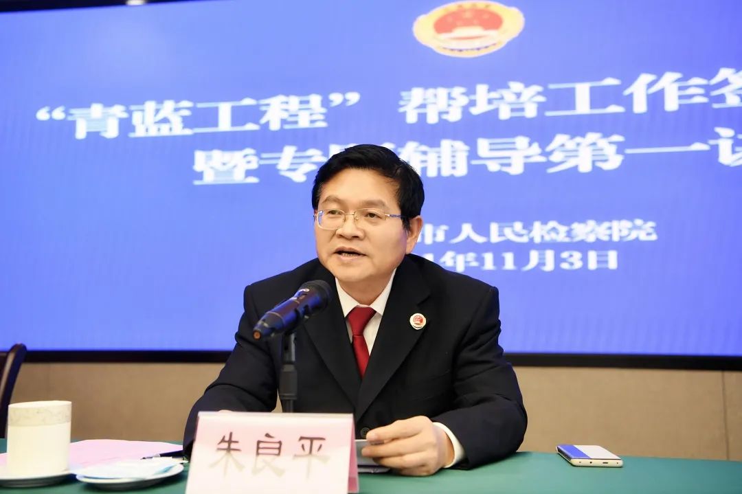 师徒结对 薪火相传丨锡检“青蓝工程”启动→