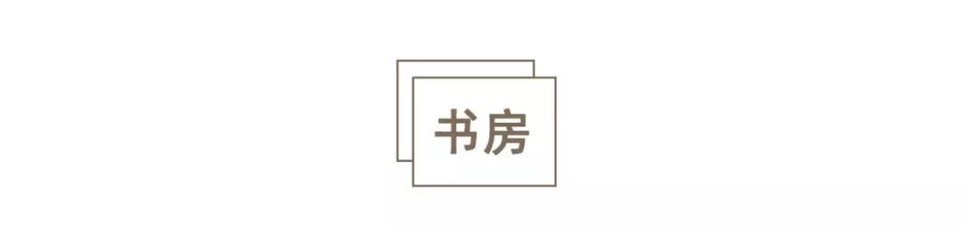【親子宅設計精選】設計師夫婦曬133㎡親子宅：暗藏17處超強收納+絕美空中花園