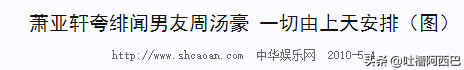 “鲜肉收割机”的瓜，她的快乐你想象不到