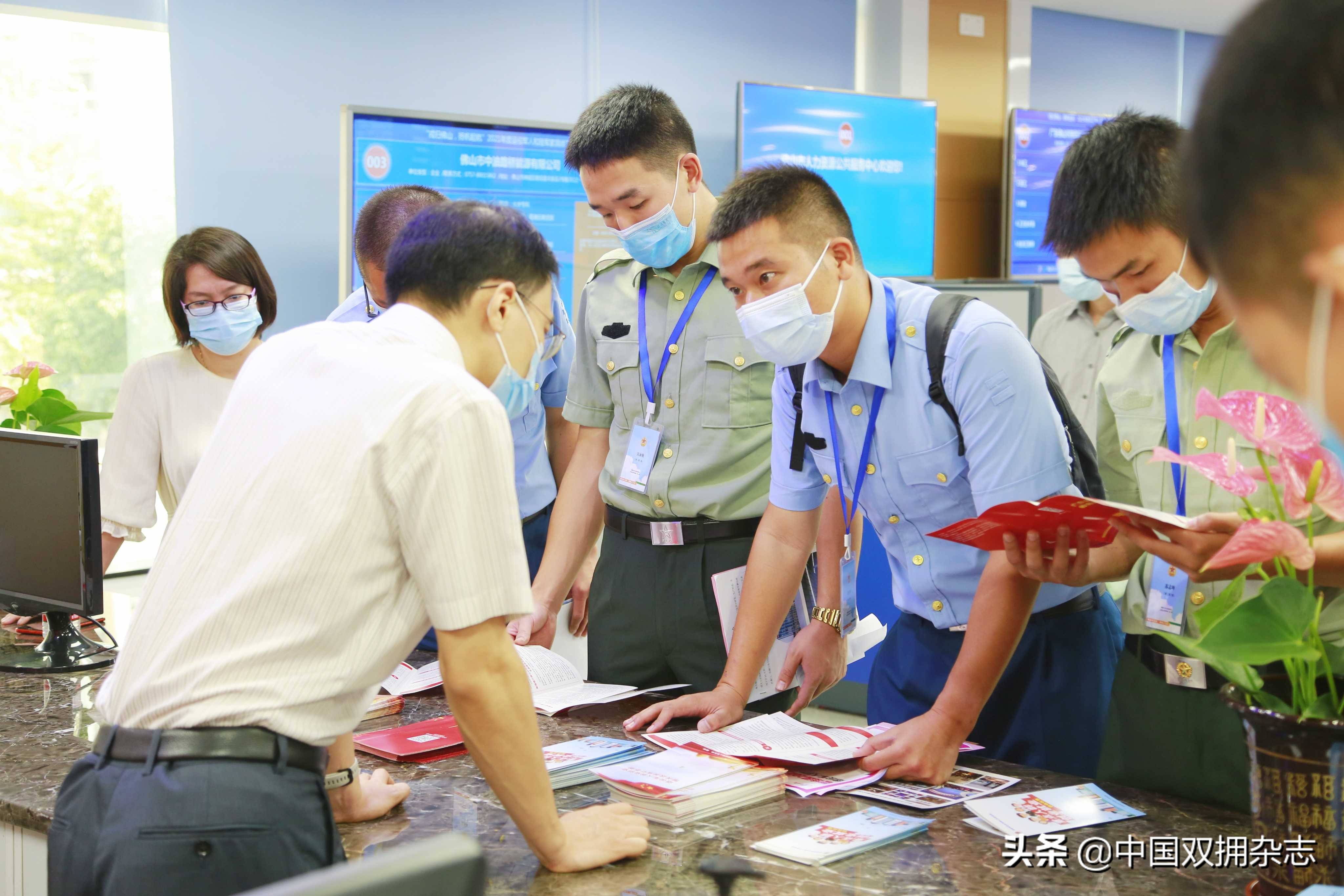 放宽学历限制 给予专项津贴 佛山退役军人和随军家属专场招聘吸引250人求职