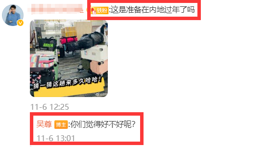 吴尊带全家来中国，晒全家福超温馨，俩孩子表白中国想去迪士尼玩