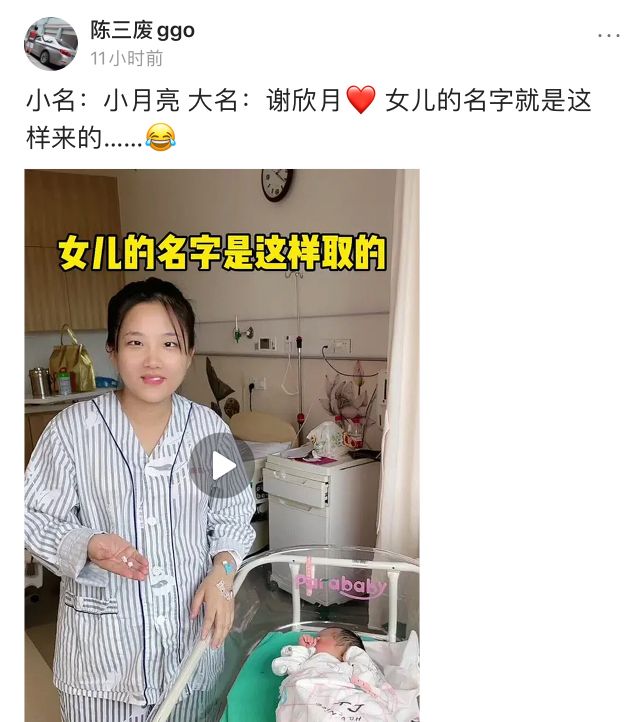 陈三废和小爽生女，豆二两和小康的大腮帮子生子，几家欢喜几家愁