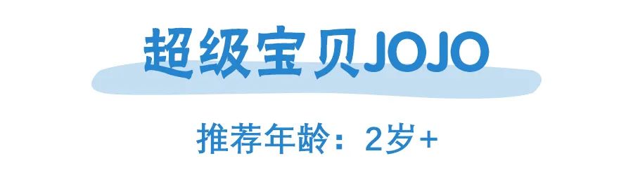 赶快收藏 最适合孩子看的13部动画片大盘点