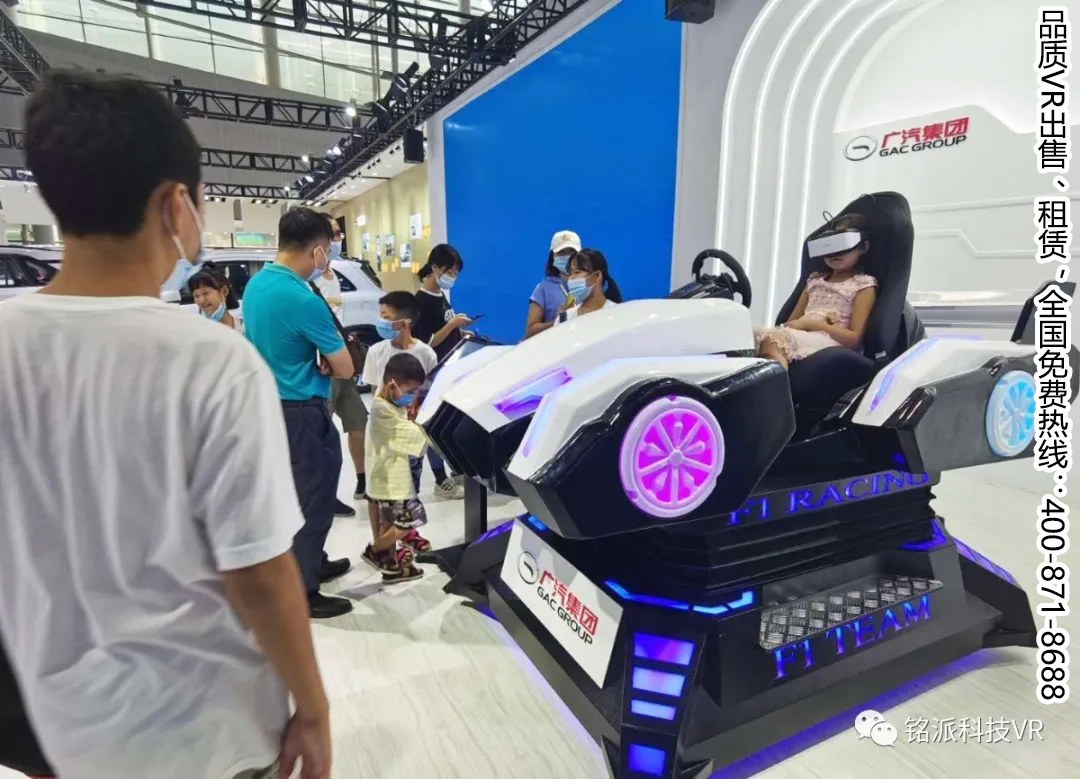 人气之王“VR赛车”助力广州车展——开上它，就停不下来