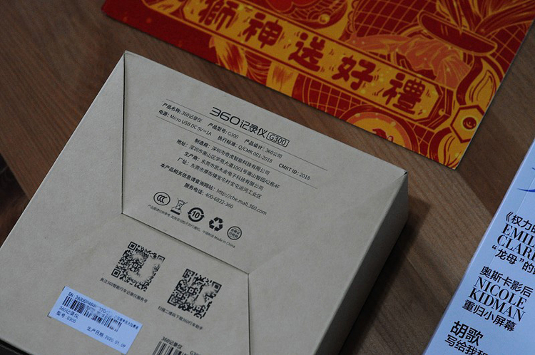 带电子狗的360行车记录仪G300才是好用的记录仪