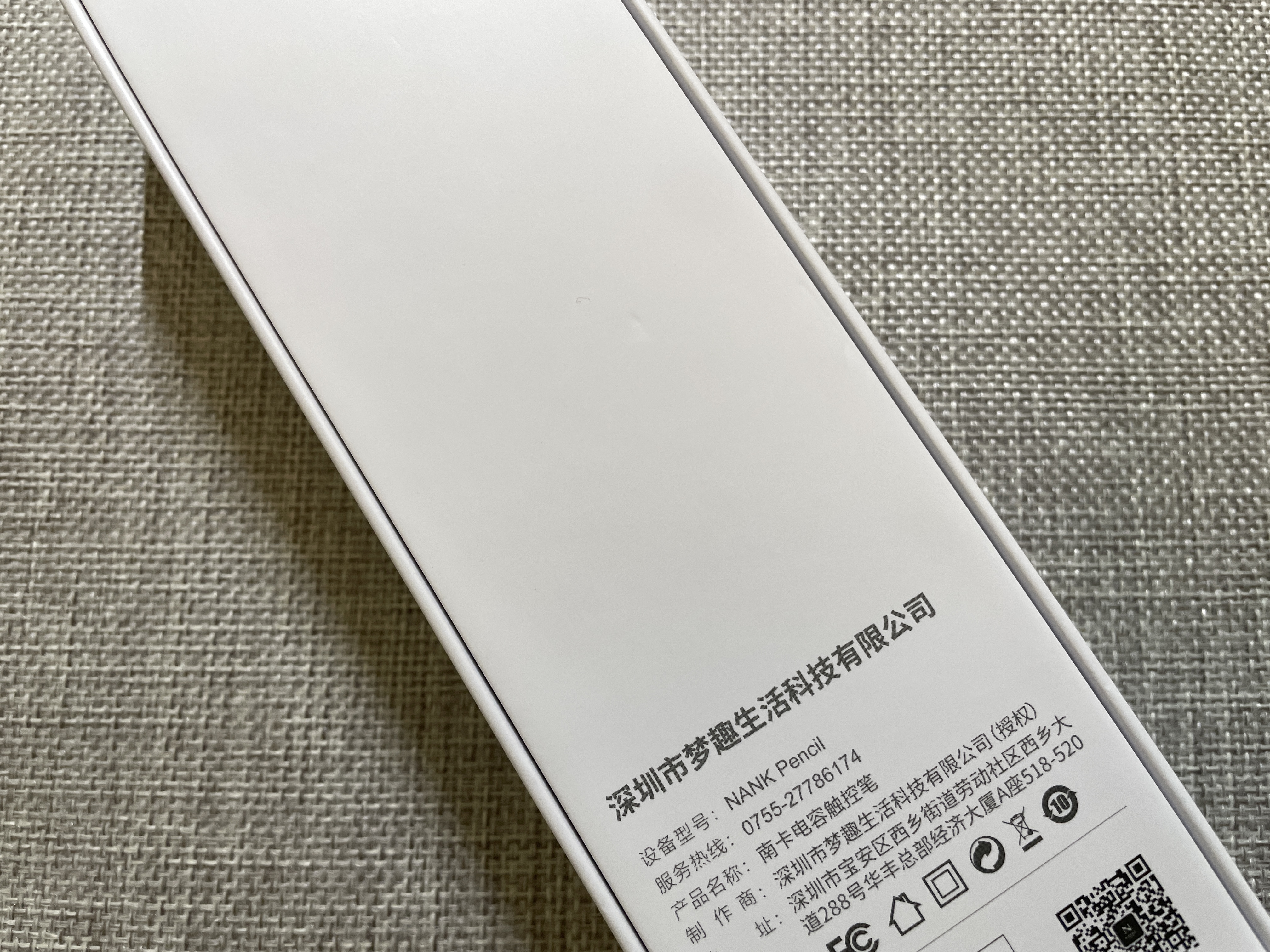 致敬并超越，南卡如何做好一支笔，iPad 标配NANK pencil
