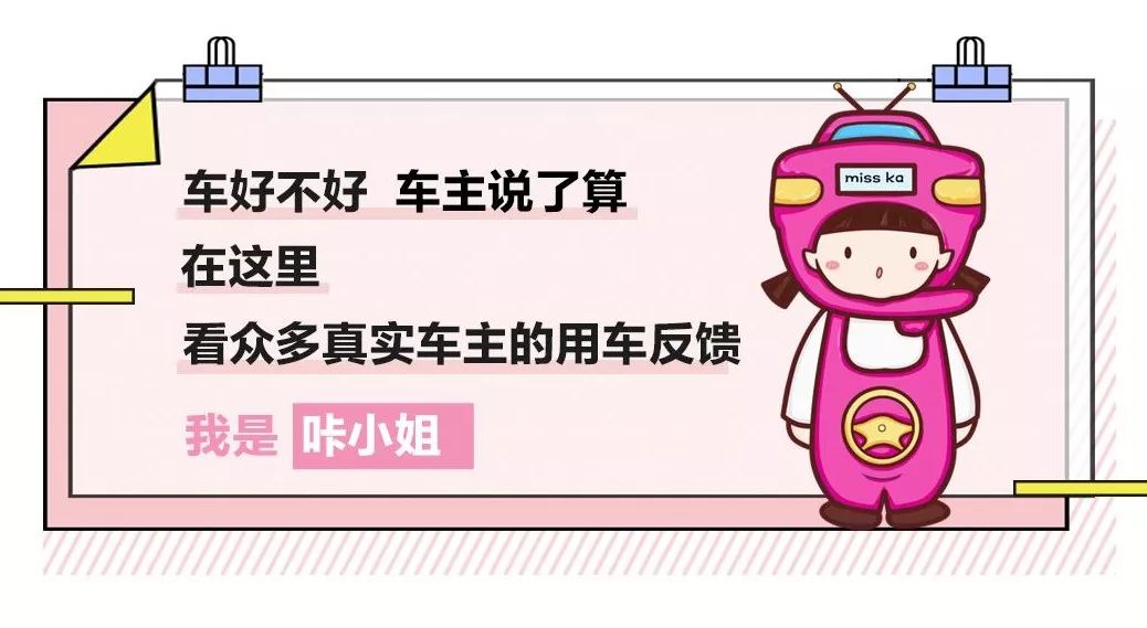 10年后卖3千？10年老车主用车心得全分享 </p><p>　　 比亚迪F0