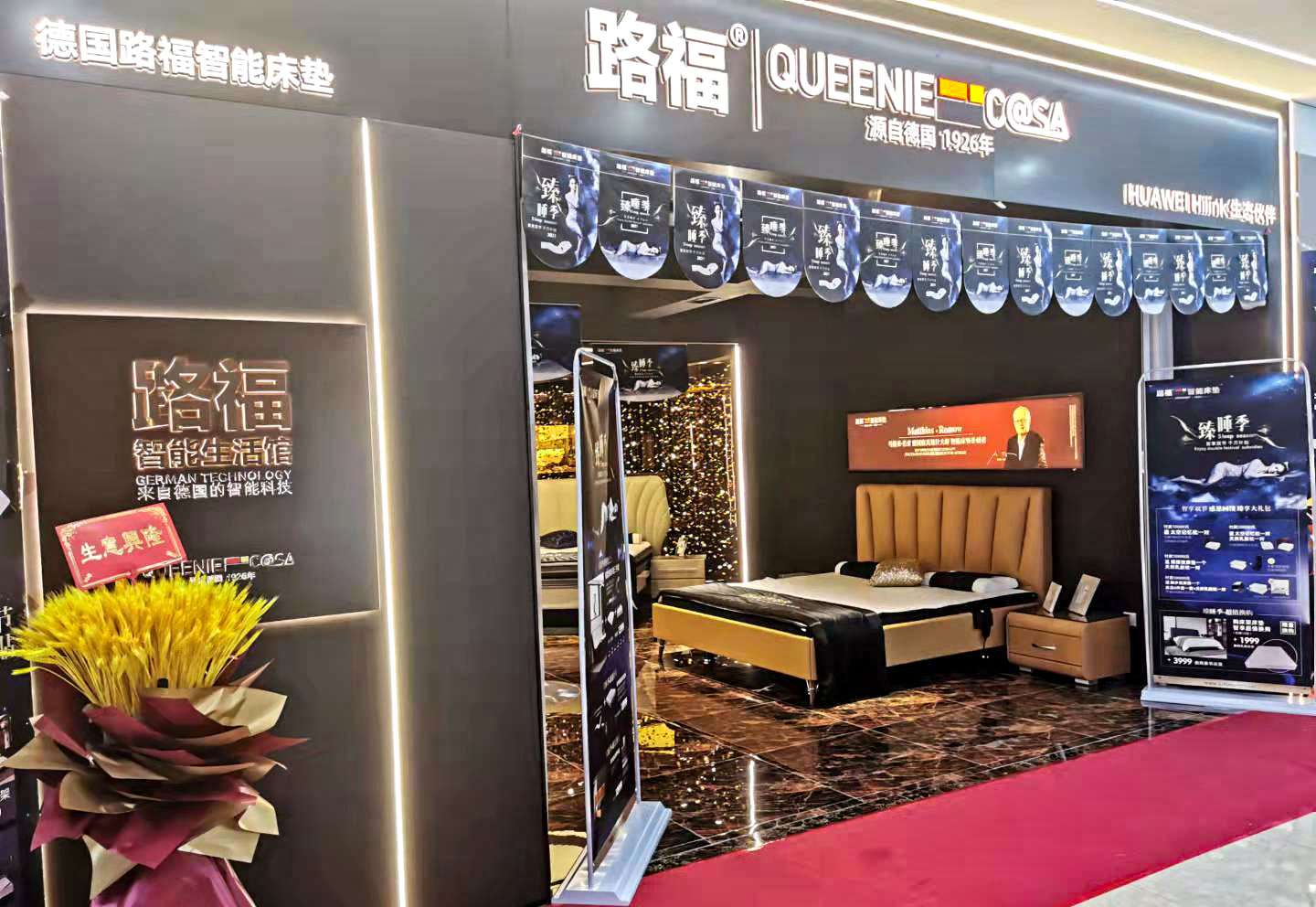 路福丨浙江寧波現(xiàn)代商城店盛情開業(yè)