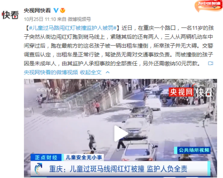 孩子安全事故频发：这些安全常识，家长一定要告诉孩子