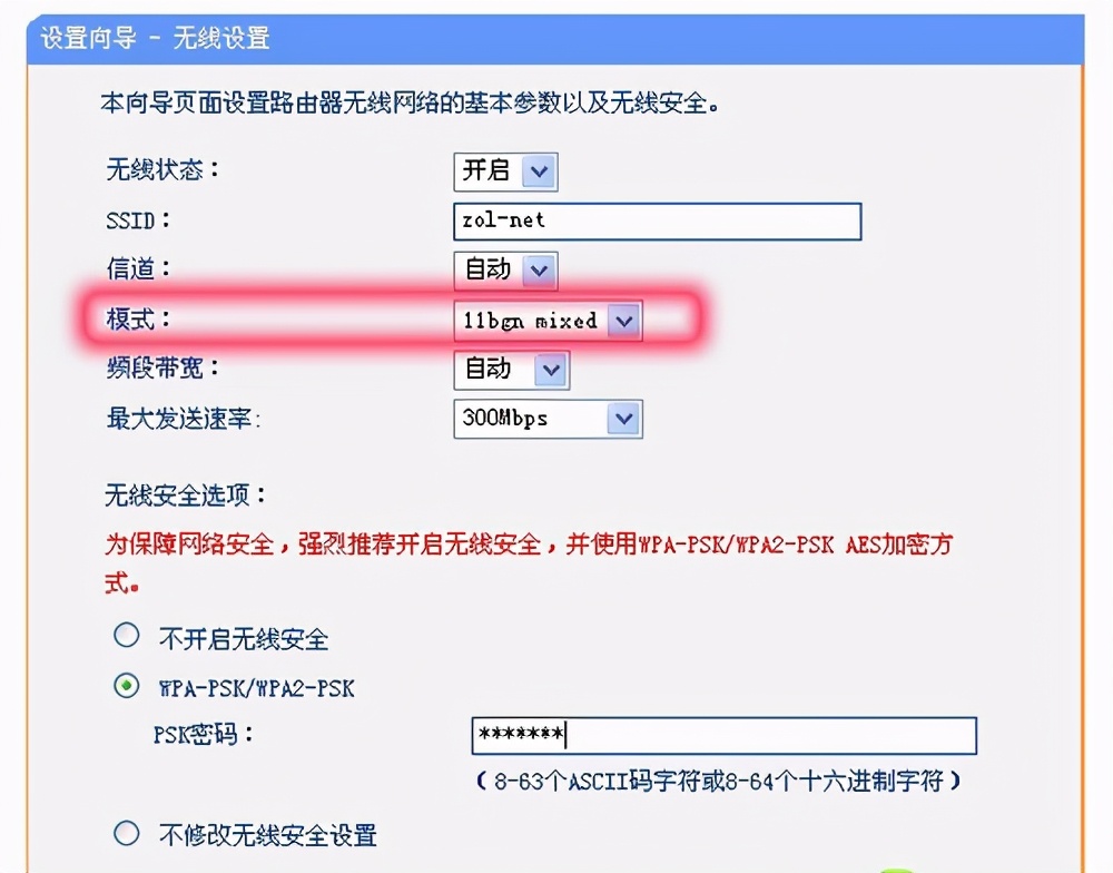 本地連接ip修改器_ip地址更改器_傳奇ip登陸器配置器