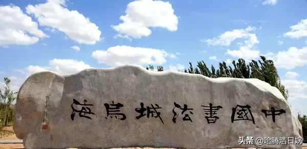 内蒙古十二盟市车牌号首字母含义你知道么？