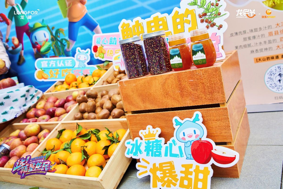 百万龙民乐善共享 千万珑珠福利释放