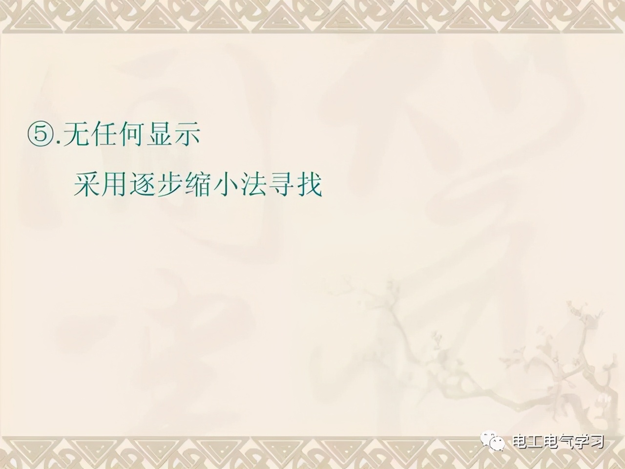 变频器维修保养的步骤和方法