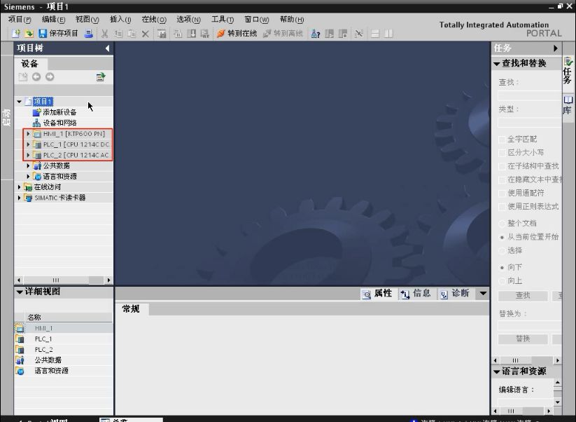 图文详解｜S7-1200 PLC 与HMI设备组态网络的连接
