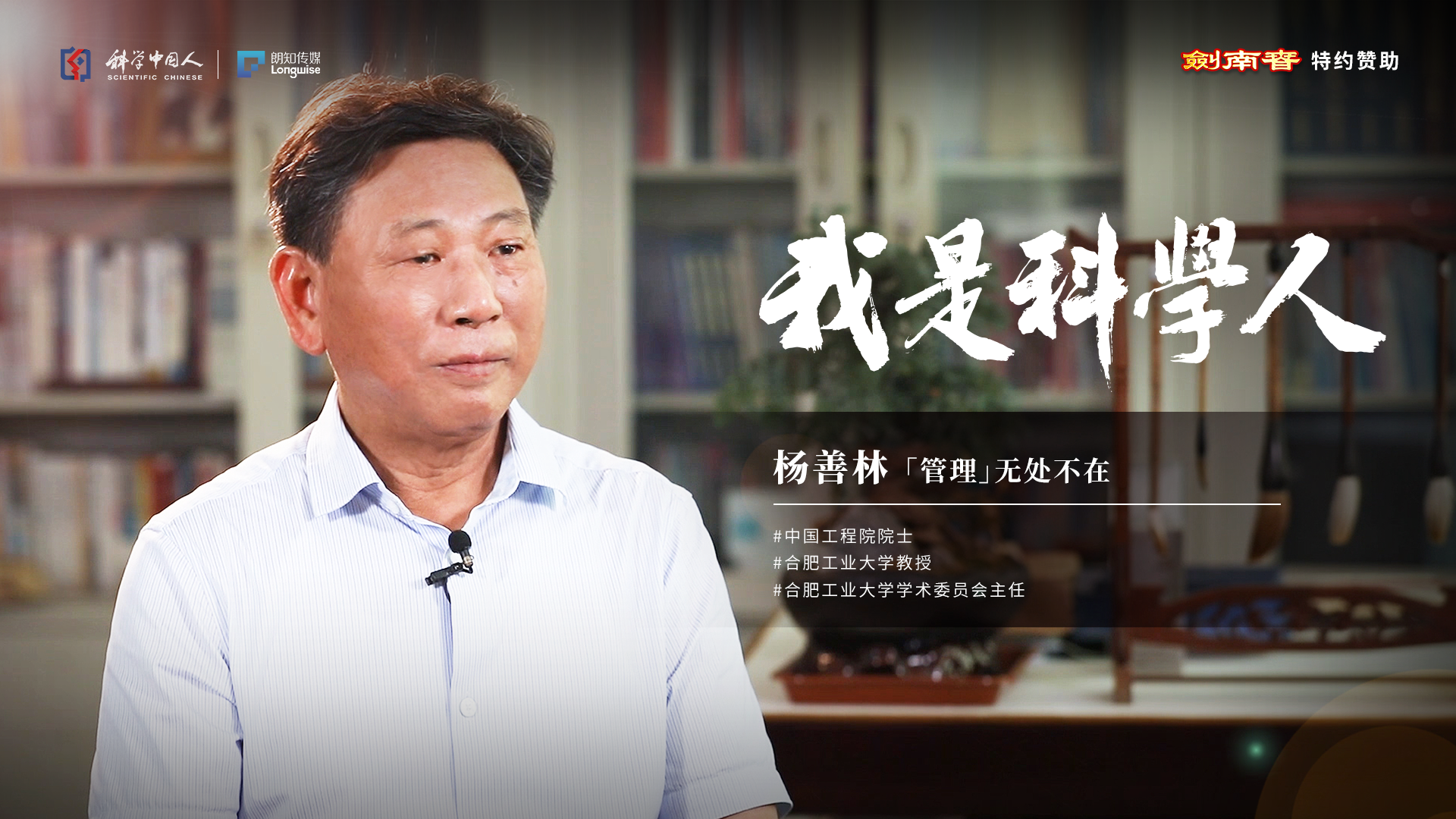 互联网不止是技术！他说，把互联网当“人造资源”能看到更多可能