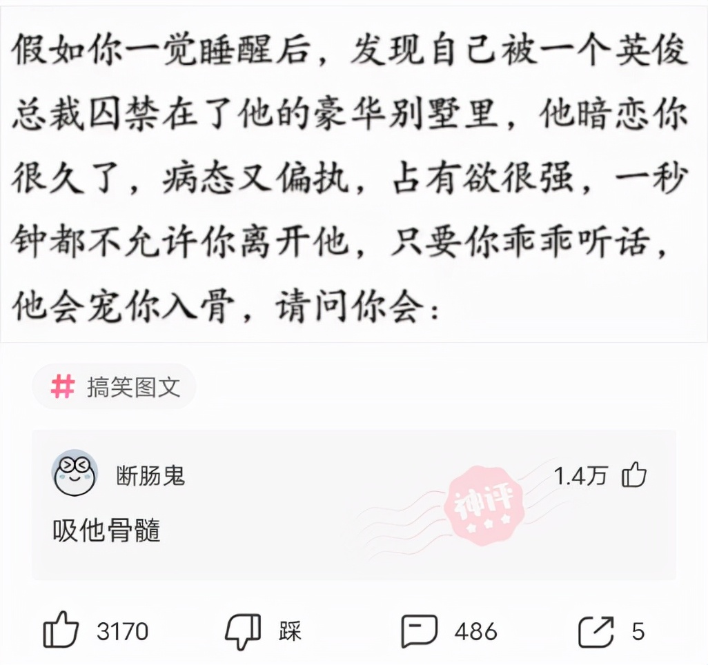 哈哈，为什么自己女朋友穿黑丝看着别扭，别人女朋友却那么好看呢