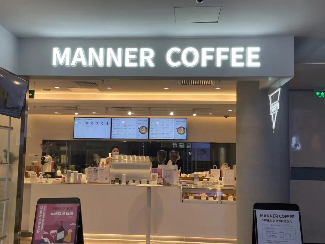 中外实业巨头加入门店竞赛，新老咖啡品牌正面交战