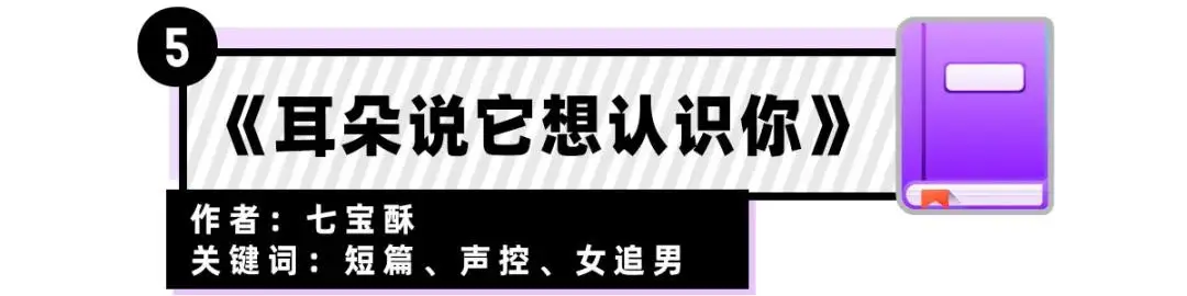 好污熬夜看完的小说推荐（8本少女心爆棚的小说又污又甜了）