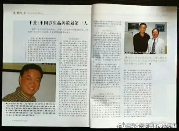 于斐老师谈：如何写出一篇洞察用户精准好文案？（一）