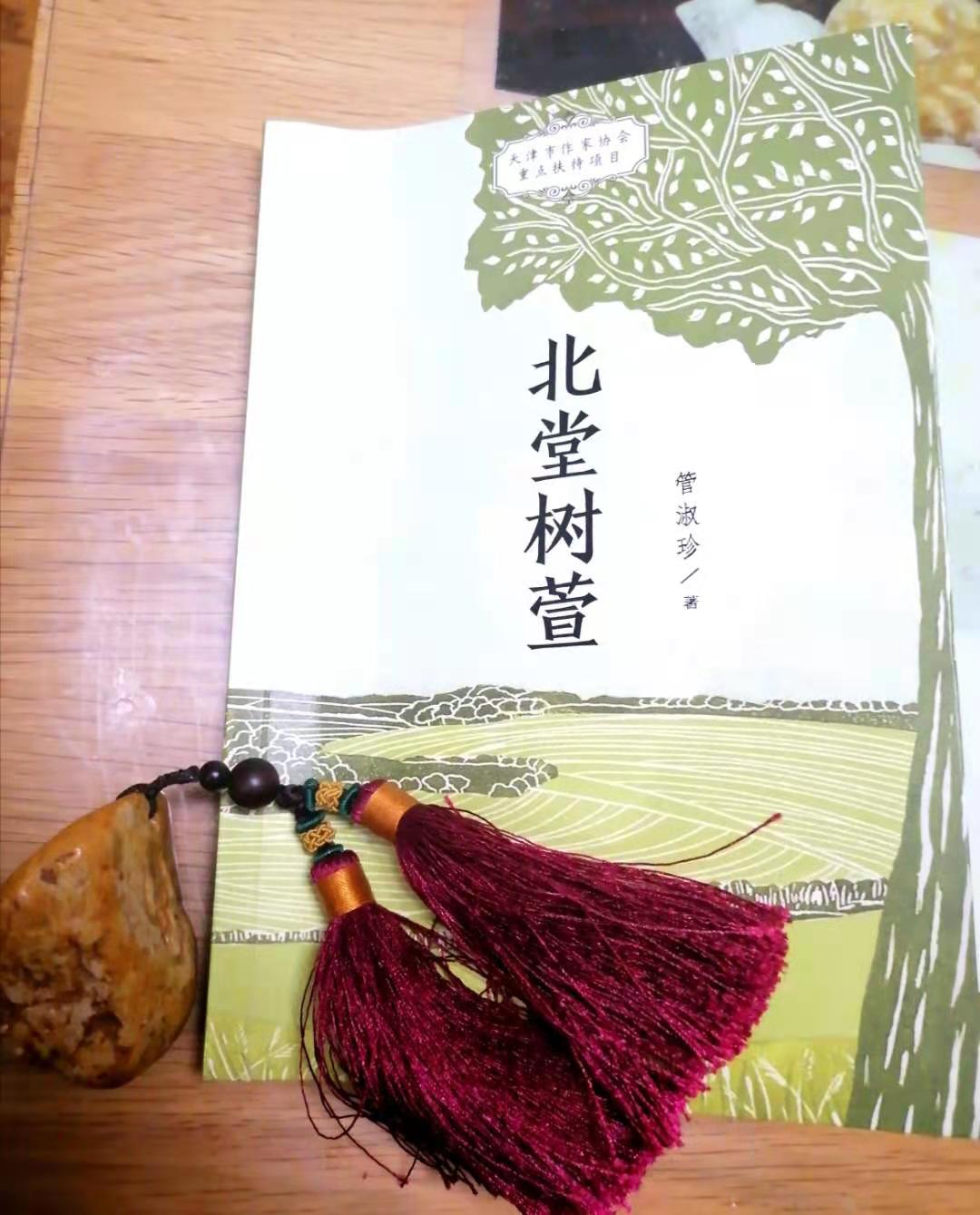 “萱”字怎么读？正确发音及释义解析