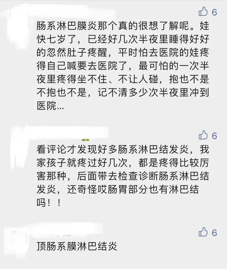 这种肚子痛,专挑孩子下手!听说是生长发育必有症状?