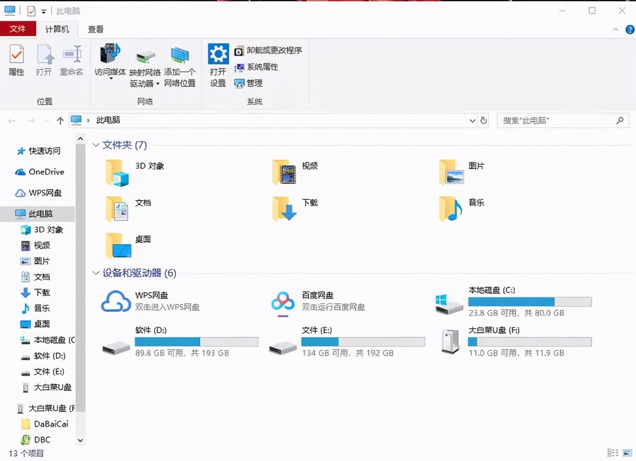 U盘插入电脑没反应？你可以试试这些方法