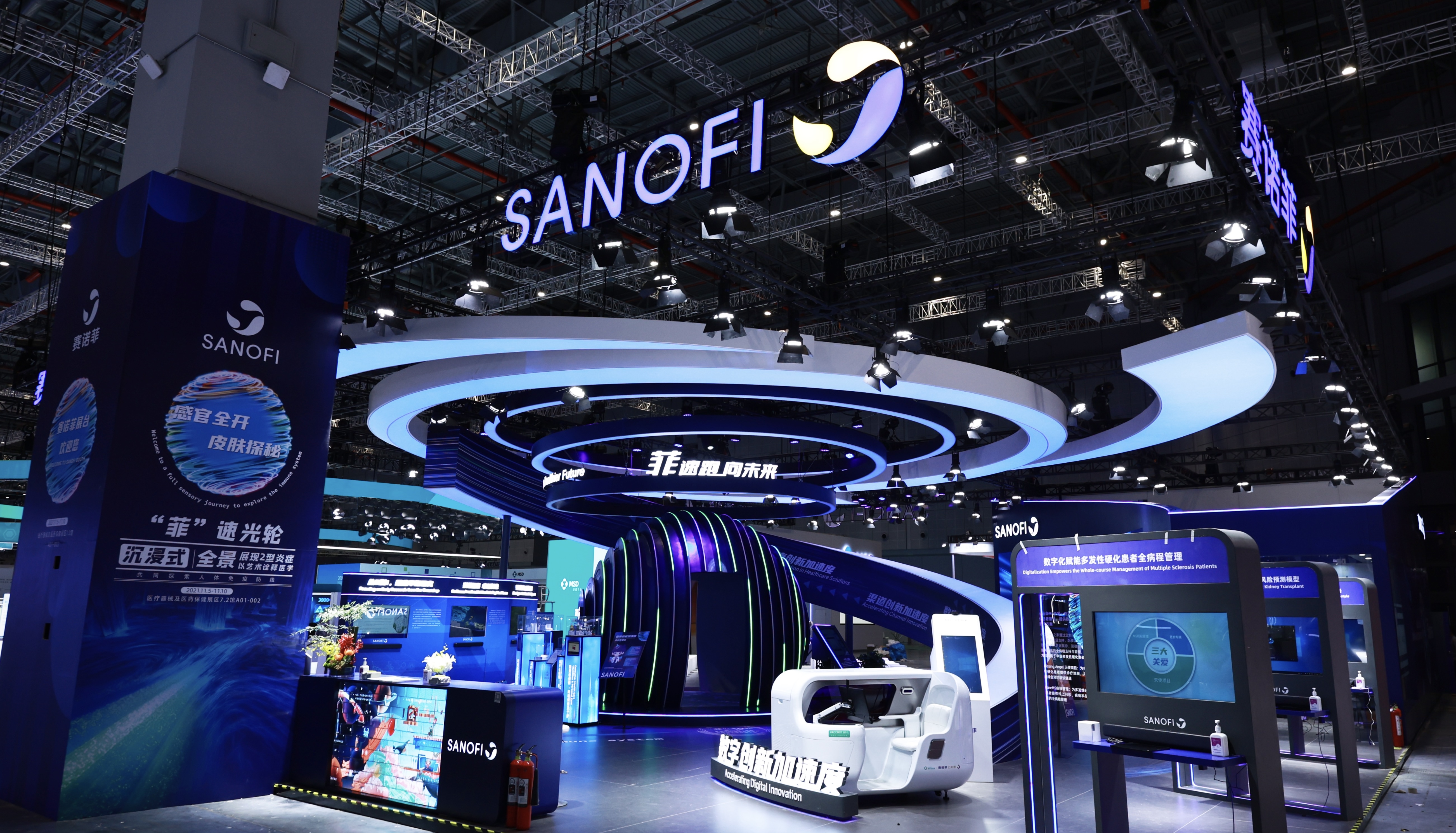 赛诺菲消费者健康药业三度亮相第四届进博会