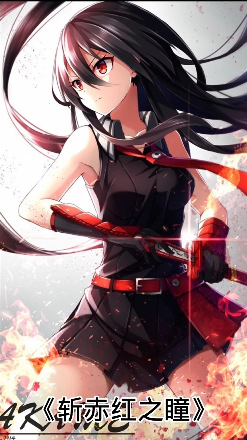 推荐20部用刀剑的动漫