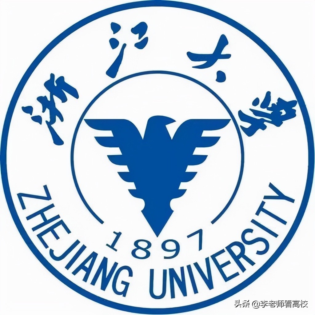 浙江师范类大学排名2022最新排名，2022软科浙江高校排名(附2022年最新排行榜前十名单)