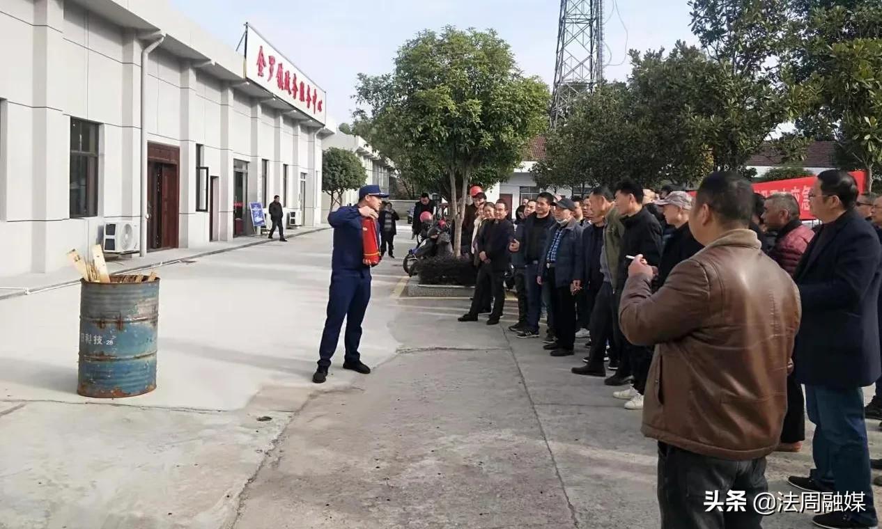 澧县金罗镇开展冬季消防安全知识培训会