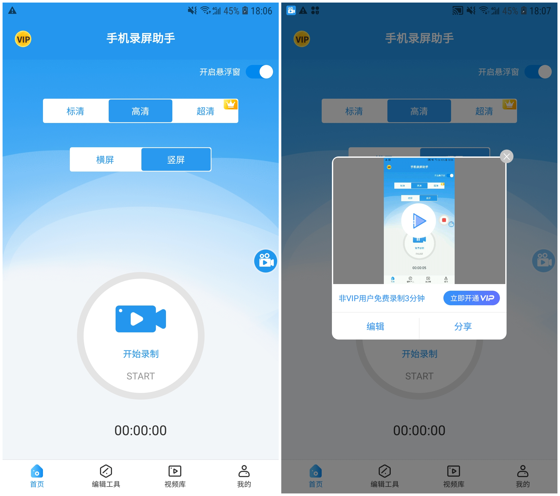手机自带的长截屏功能你都了解吗？独家整理，这次涨知识了
