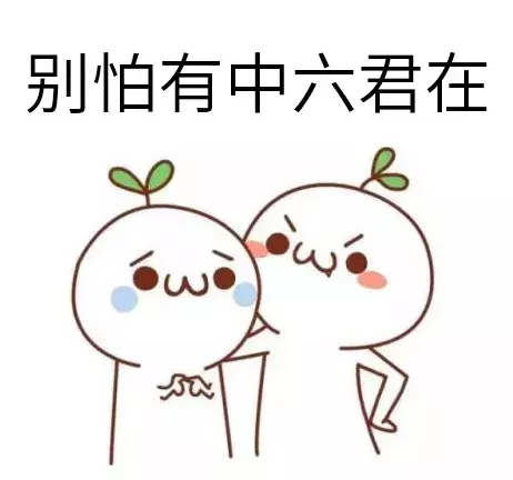 关于试管婴儿的误区,你知道几个?