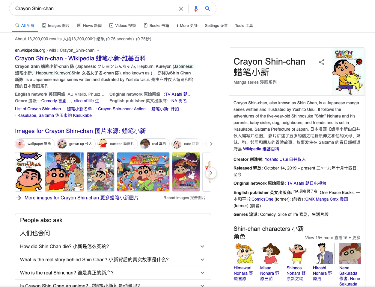 都是为了“让计算机变智能”，这两个派系却一斗 60 年