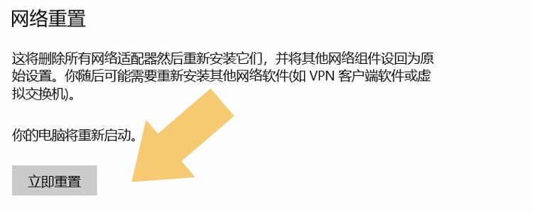 笔记本WiFi功能消失无法连接？快速排查解决方法