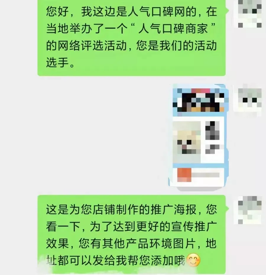 哎！“网红”咋就这么难当呢